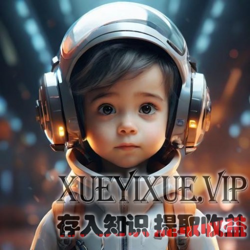 孩子未来的核心竞争力是什么？