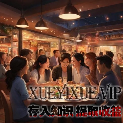 餐饮店生意火爆秘诀：服务营销+餐品创新