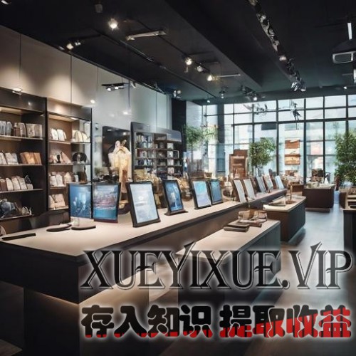 实体店生意不好如何改变？