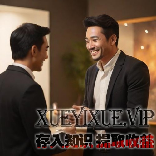 如何通过个性化服务增进客情