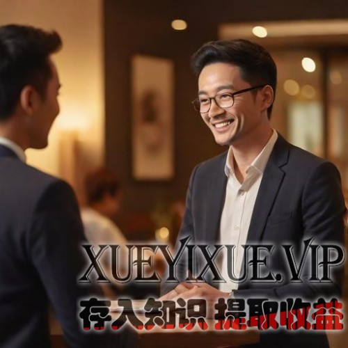 实体店如果制定让客户复购的方案？