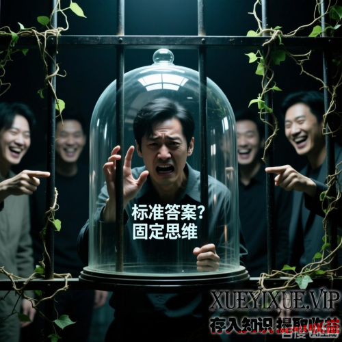 别被“过去”绑住:读懂沉没成本谬误,做更理性的选择 别被“过去”绑住:读懂沉没成本谬误,做更理性的选择