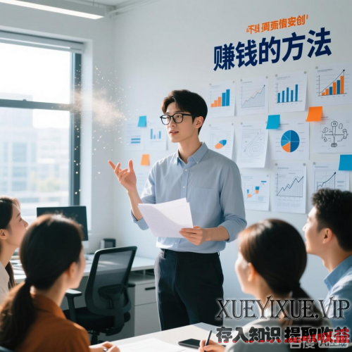 怎么找到适合自己的赚钱项目?一步步落地指南 怎么找到适合自己的赚钱项目?一步步落地指南