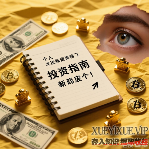 创业前必看！用这个方法测测你的项目能活过3年吗？