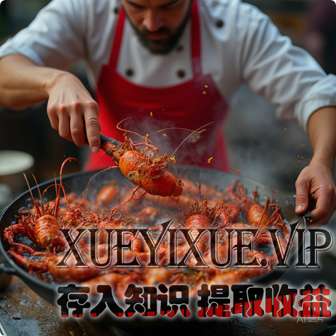 88元免费大虾引客，日销1.5万！火锅店老板的逆袭全攻略