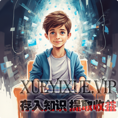 和孩子谈电子设备：从“对抗”到“合作”的实操指南