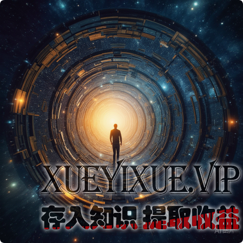 在必然的消逝中创造永恒——熵增定律的人生启示