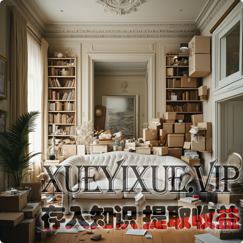 人人都能懂的熵增逆转：从房间变乱到人生有序的底层逻辑