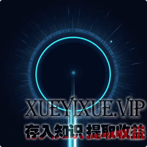 如何确保增长飞轮持续运行？（实操优化版）