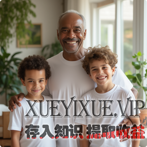 隔代养育实践指南：构建跨代共育的和谐桥梁‌