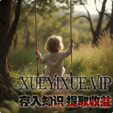 掌握儿童敏感期密码：开启成长黄金期的智慧钥匙