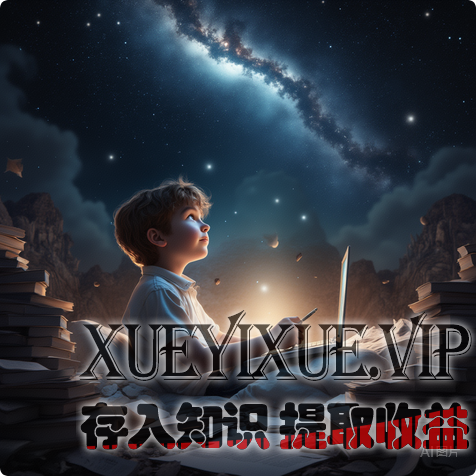 5 步点燃孩子内驱力，解锁主动学习的智慧密码