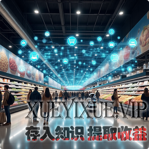 零售业服务化：服务经济转型的核心引擎与可落地战略路径