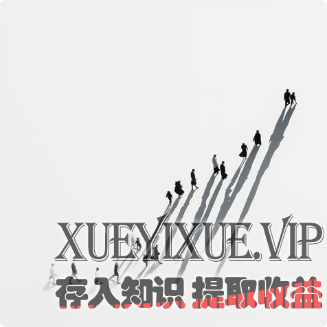 全渠道整合实施步骤详解（易懂版·附实操案例）