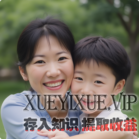 家长最困惑的十大家庭教育问题剖析与应对策略