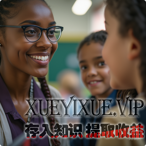 因“性”施教：贴合孩子个性的教育实操指南