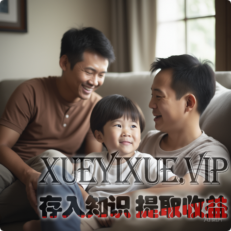 亲子沟通实操指南：用共情与规则搭建孩子数字成长阶梯