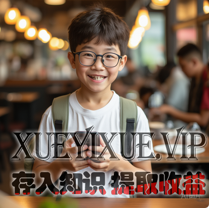 帮助孩子合理使用电子产品：可落地的实操指南