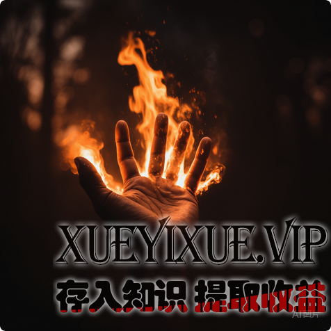 点燃内在火种：培养孩子主动学习的五把钥匙