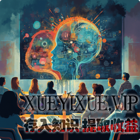 以学习破局，用认知逆袭：普通人的成长指南