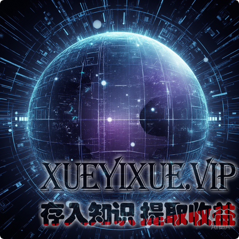 商业新赛道：万业之母——数字资产的深度实操策划