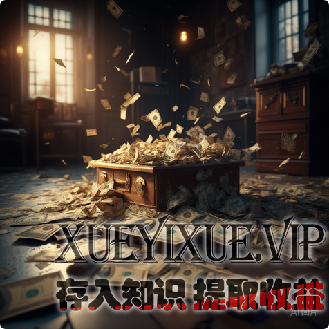 轻松高效赚钱的2026实操指南：不靠运气，靠系统‌