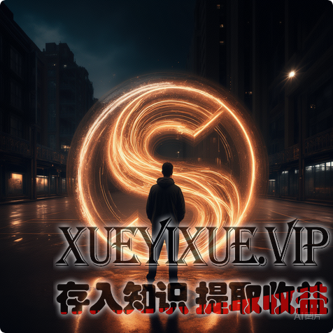 普通人怎样成为资本家？3步落地法，从月薪5千到靠资本赚钱