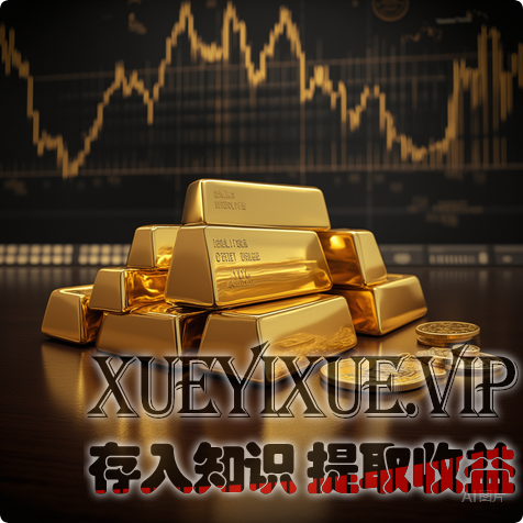 2026年普通人最该配置的“新三金”是这3样‌