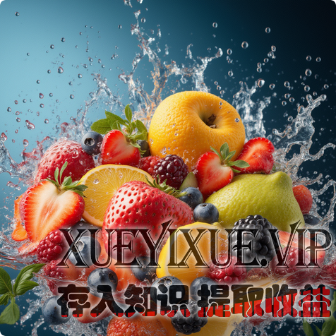 水果电商免费模式：用免费控资源、做平台、赚后端（实操拆解+可复制落地）