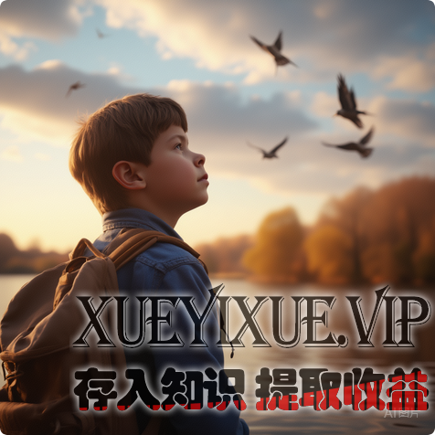 如何开启孩子的心智？普通父母做好这4点，孩子越养越通透