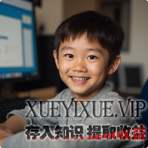 3小时主动学！用《我的世界》教数学，娃终于不用催