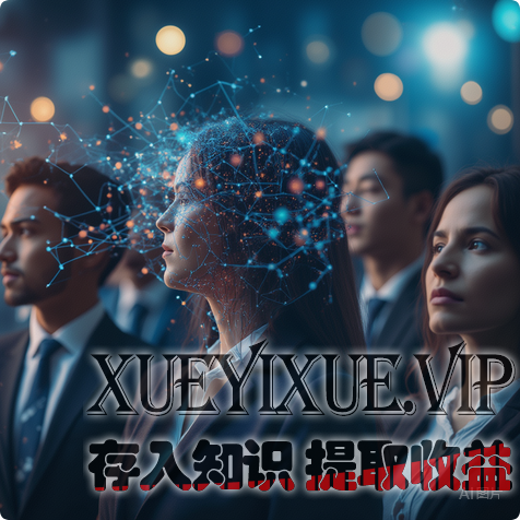 红海杀不出重围？用对AI意图识别，从12%到41%，精准获客快人一步