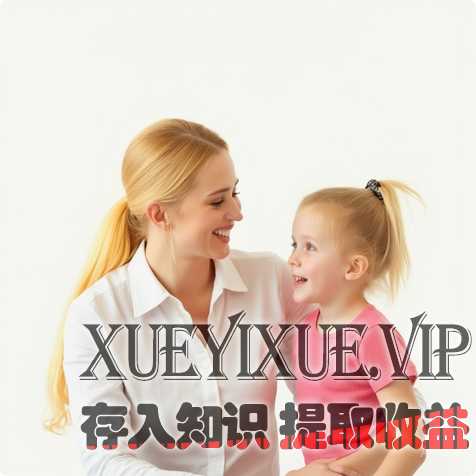 警告！别再用“为你好”毁孩子了😭 严格教育的真相：每天1句问话，3周激活内驱力，家长必看！