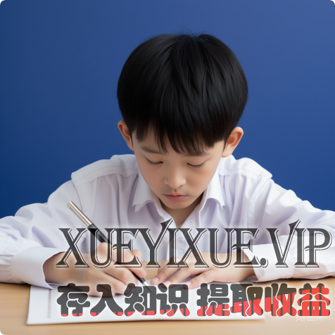 直升机父母别瞎忙了！停止检查作业，改问1句话，7天孩子自己解题，早看早解脱！