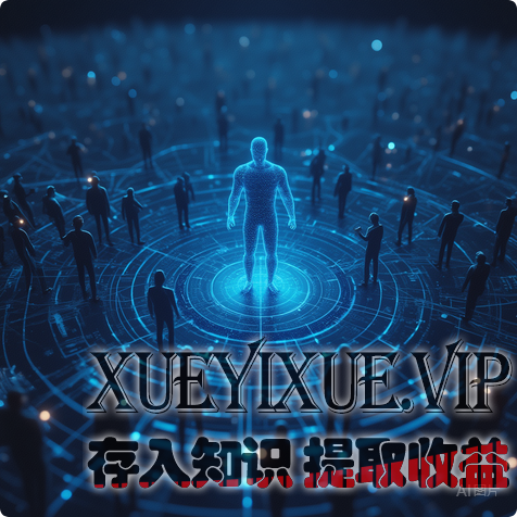 拆穿“流量骗局”！靠用户画像+数据中台，打通公私域躺着赚