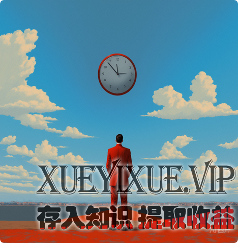 停止刷屏！那些年赚千万的老板，都在刻意制造“认知空窗期”