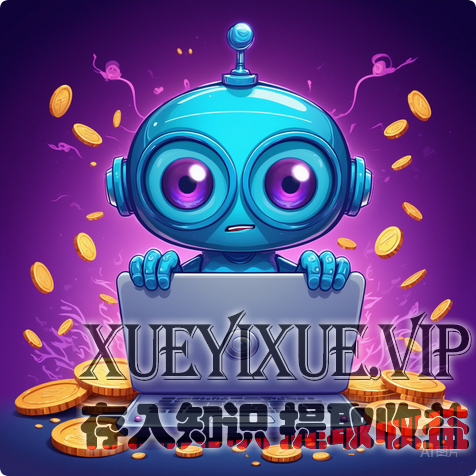 工资到手3天就空？AI扒光你的消费底裤，每一分钱的去向都藏不住了！