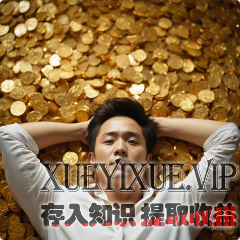 紧急提醒！理财亏惨的都错信了“智商论”，普通人靠科技躺赚的时代早来了