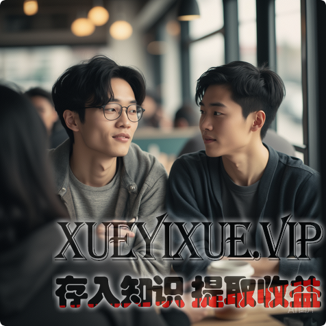 炸锅了！被老板临时拉去分享30分钟，3个竞品总监偷偷堵我加微信！市场营销引流的野路子，早这么干早躺赢