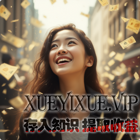 我靠“情绪货币”月入20万：不卷价格、不硬卖货，只靠“被理解”赚疯了！