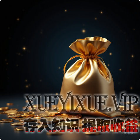 别再死磕银行贷款！3步跳出传统融资死局，中小老板7天拿到周转钱