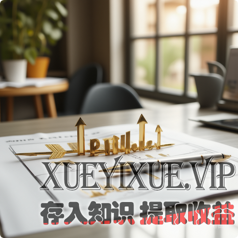 踩遍财务坑后醒悟：资金规划不是财务的事，是老板的保命符