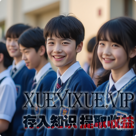 择校=赌娃未来！避开这4个致命坑，普通家庭也能选对“神仙学校”