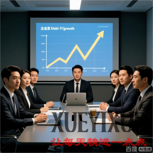 盈利增长实战营：6门成功必学的管理课，学完就能直接用